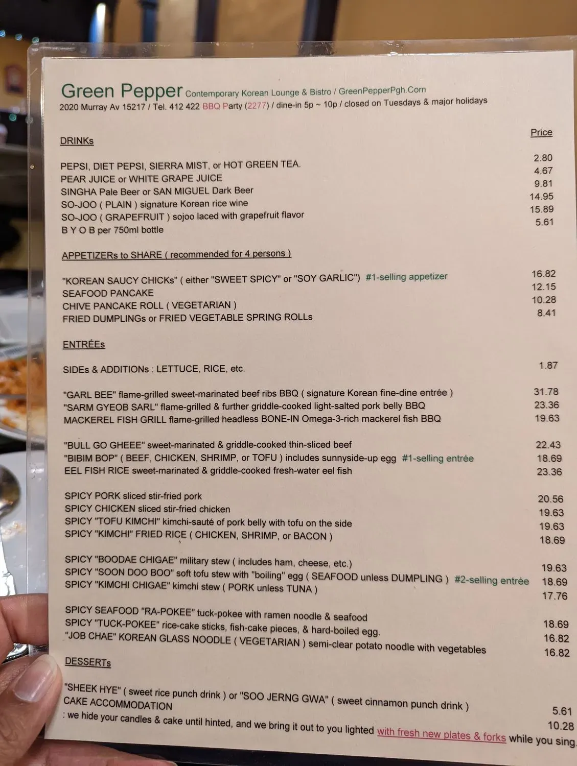 Menu 2