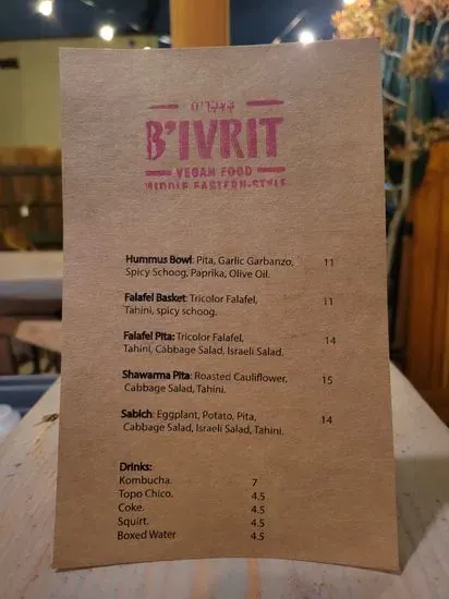 Menu 1