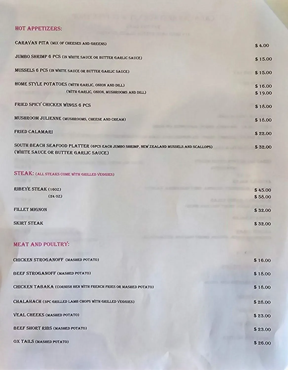 Menu 1