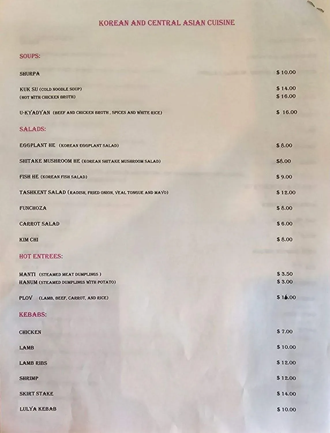 Menu 2