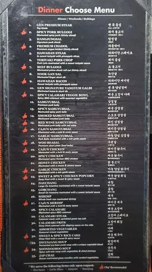 Menu 5