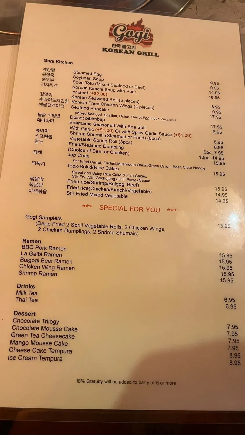 Menu 4