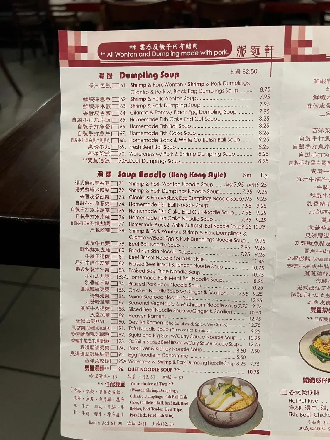 Menu 6