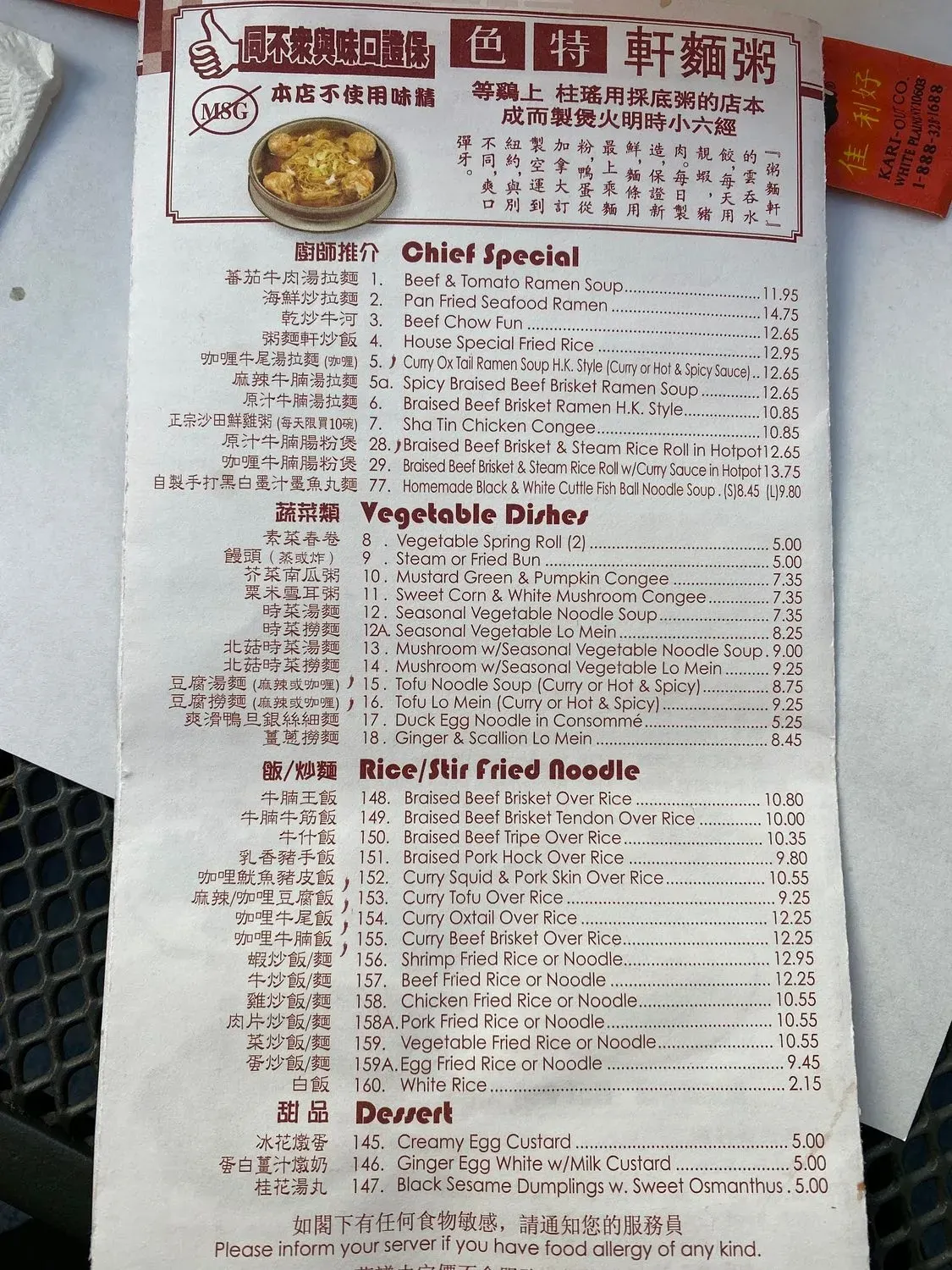 Menu 5