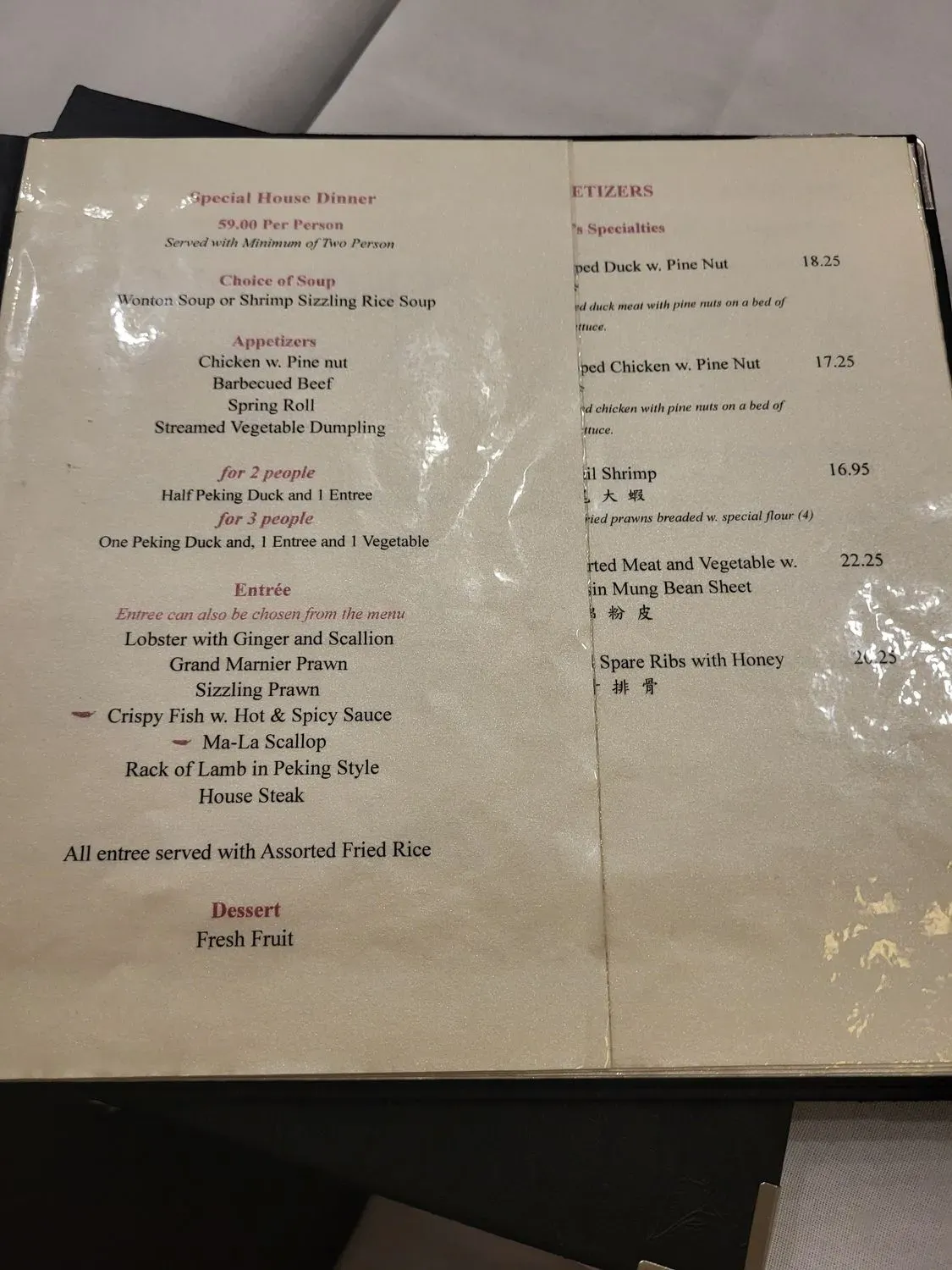 Menu 5