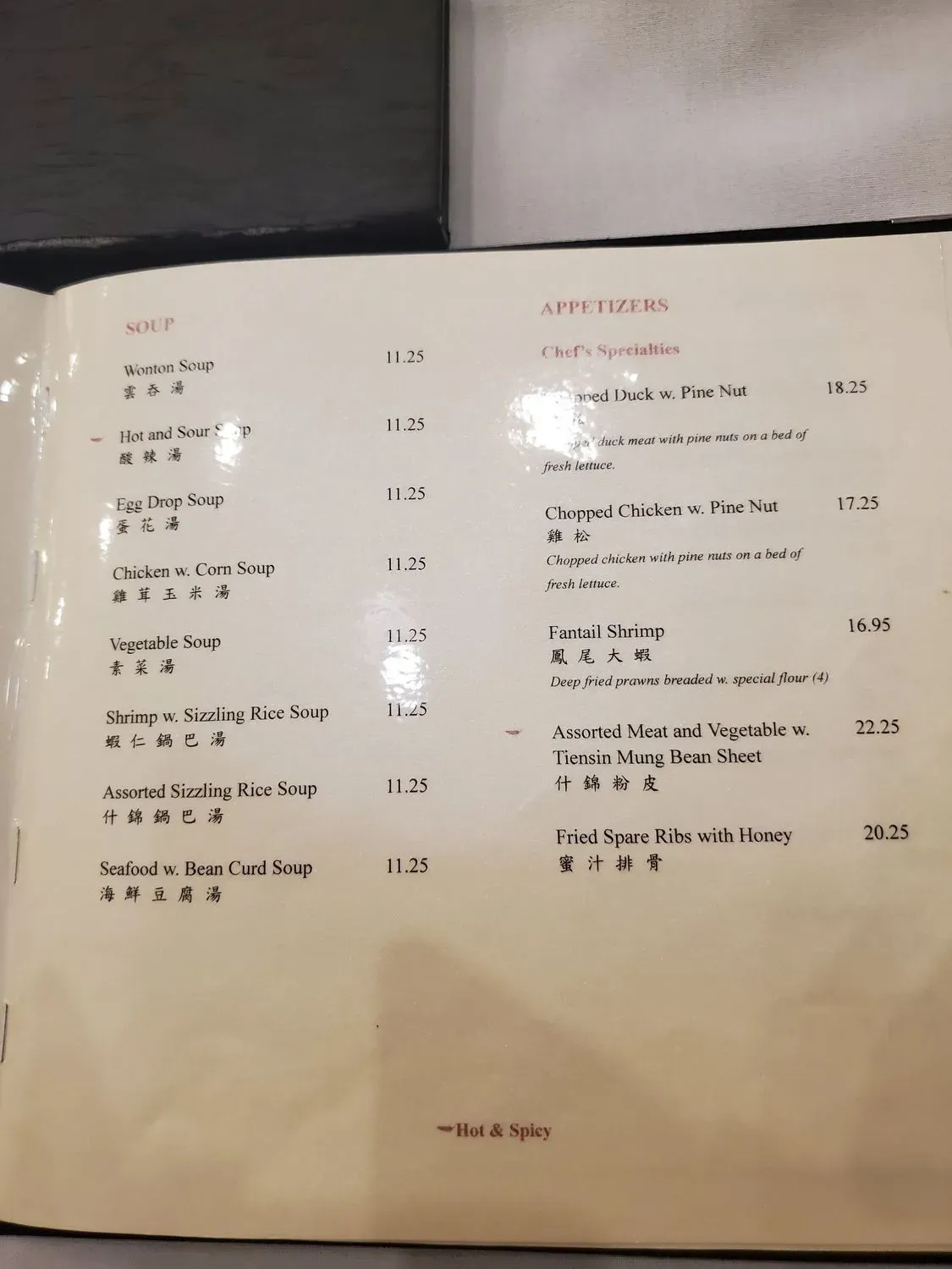 Menu 6