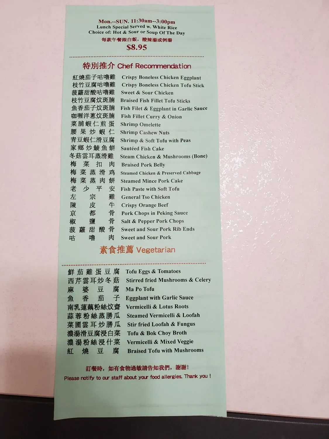 Menu 5