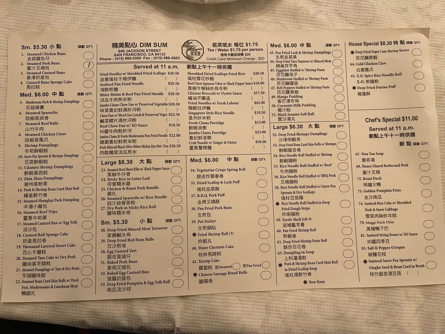 Menu 2