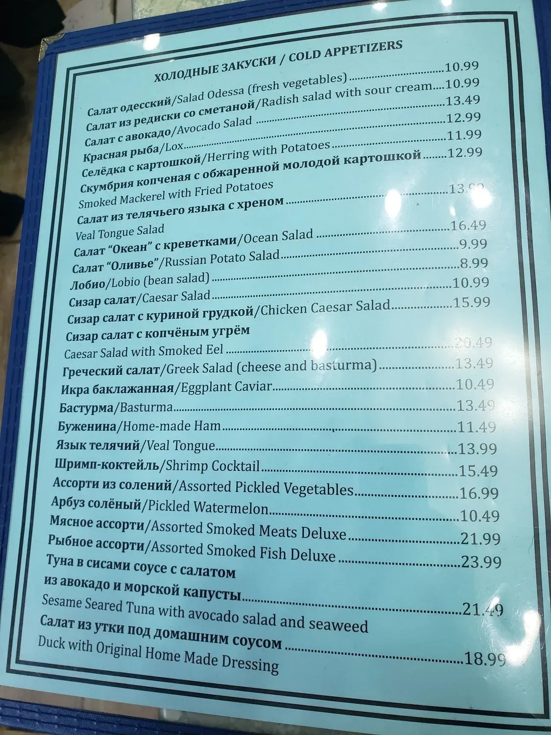 Menu 3