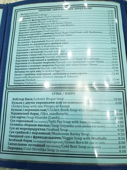 Menu 1