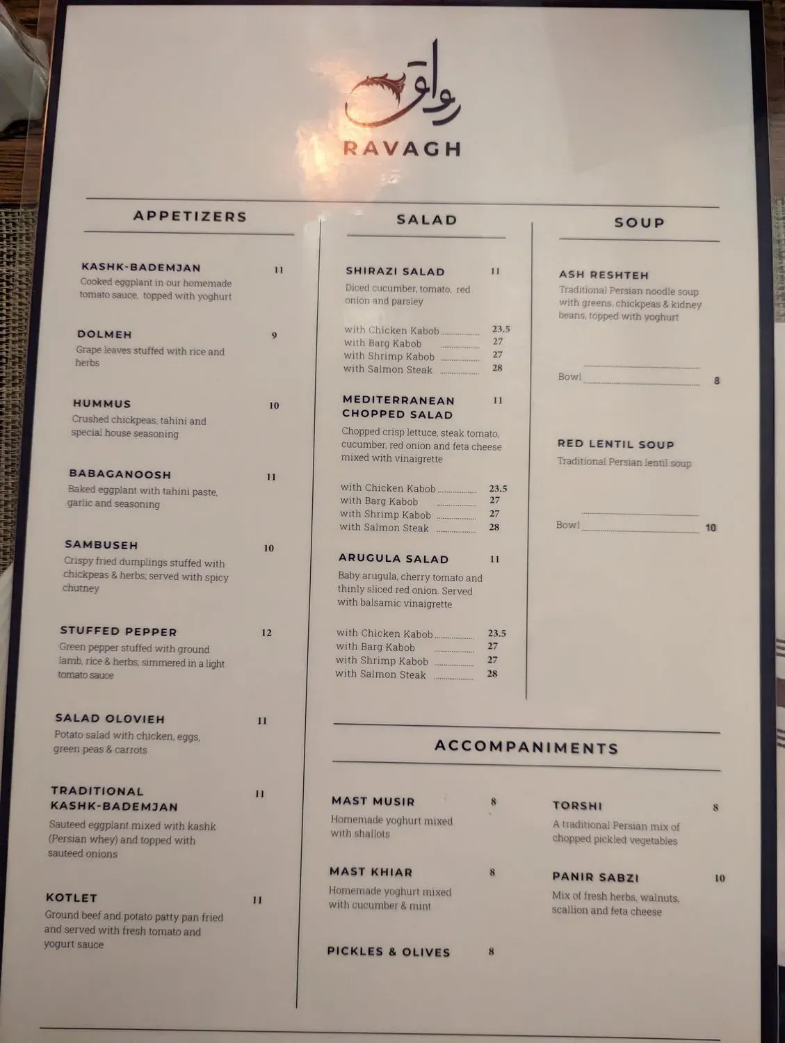 Menu 2