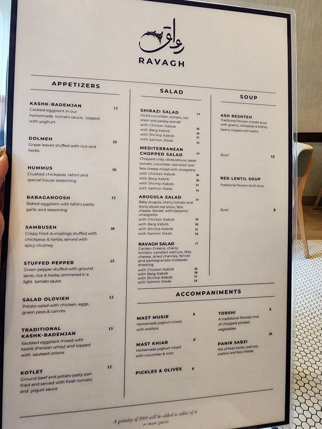 Menu 4