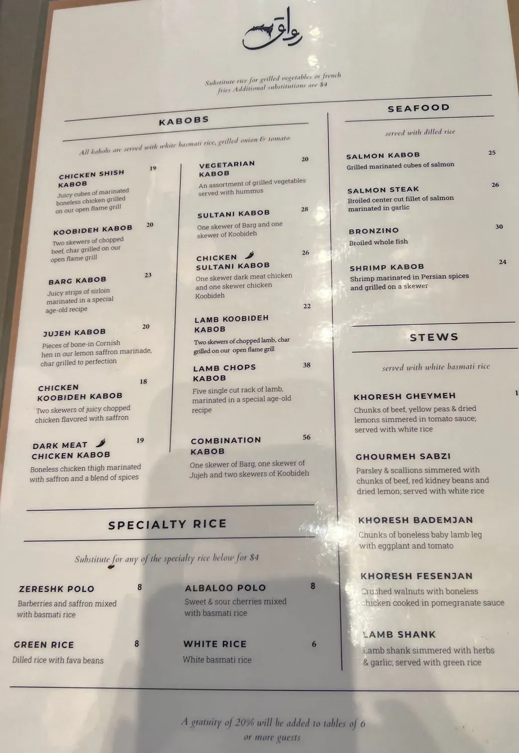 Menu 3