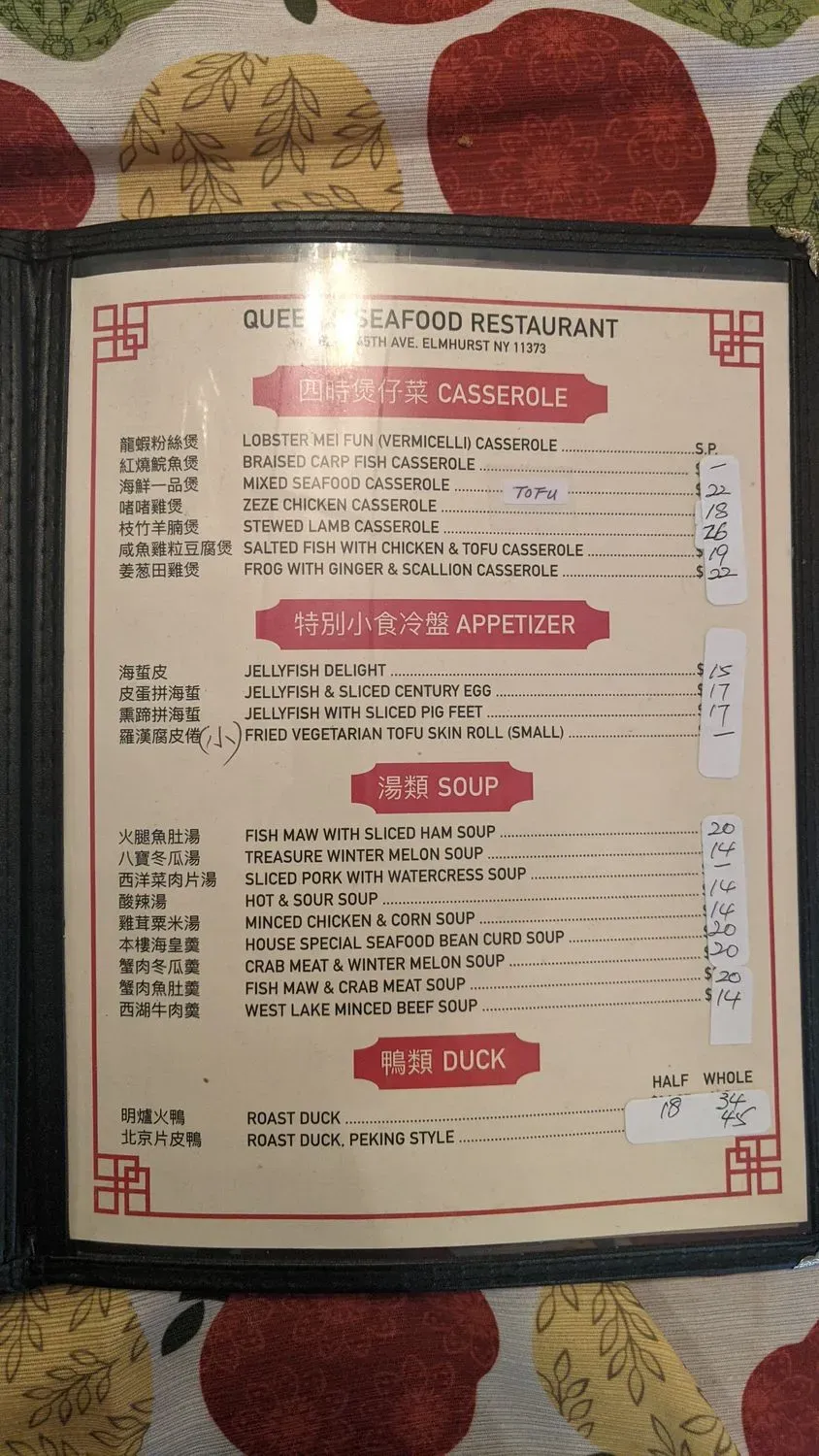 Menu 5