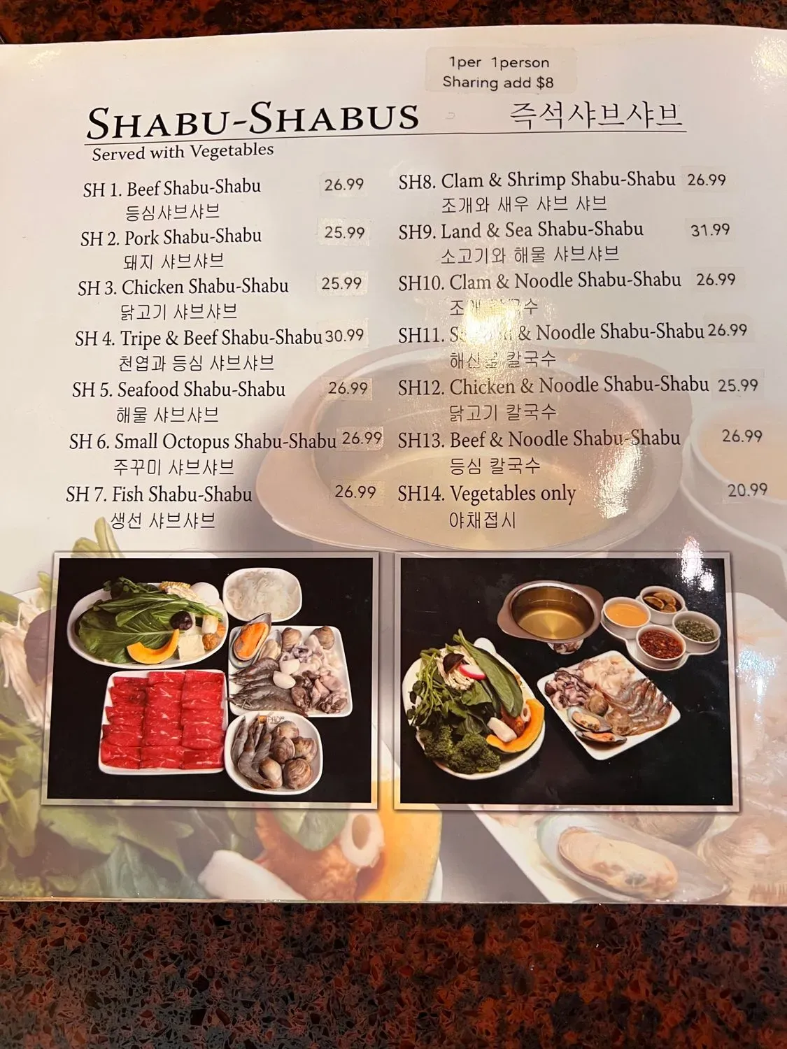 Menu 2