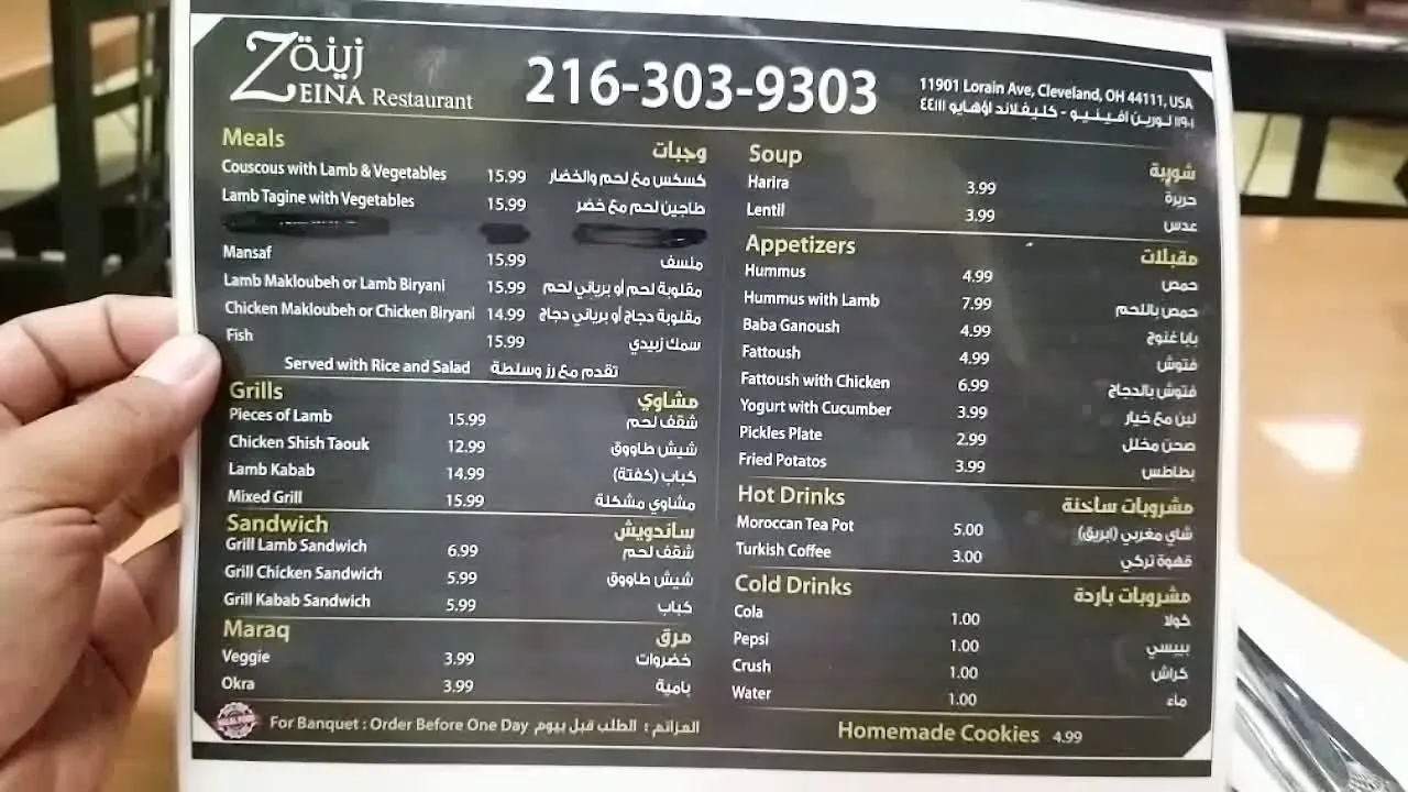 Menu 4