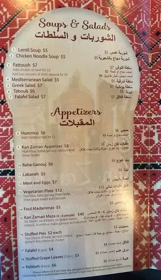 Menu 4