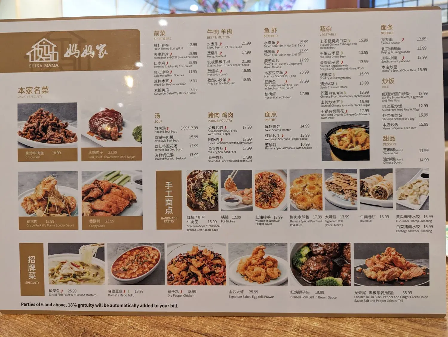 Menu 6