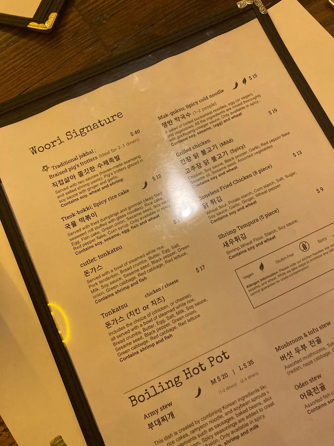 Menu 5