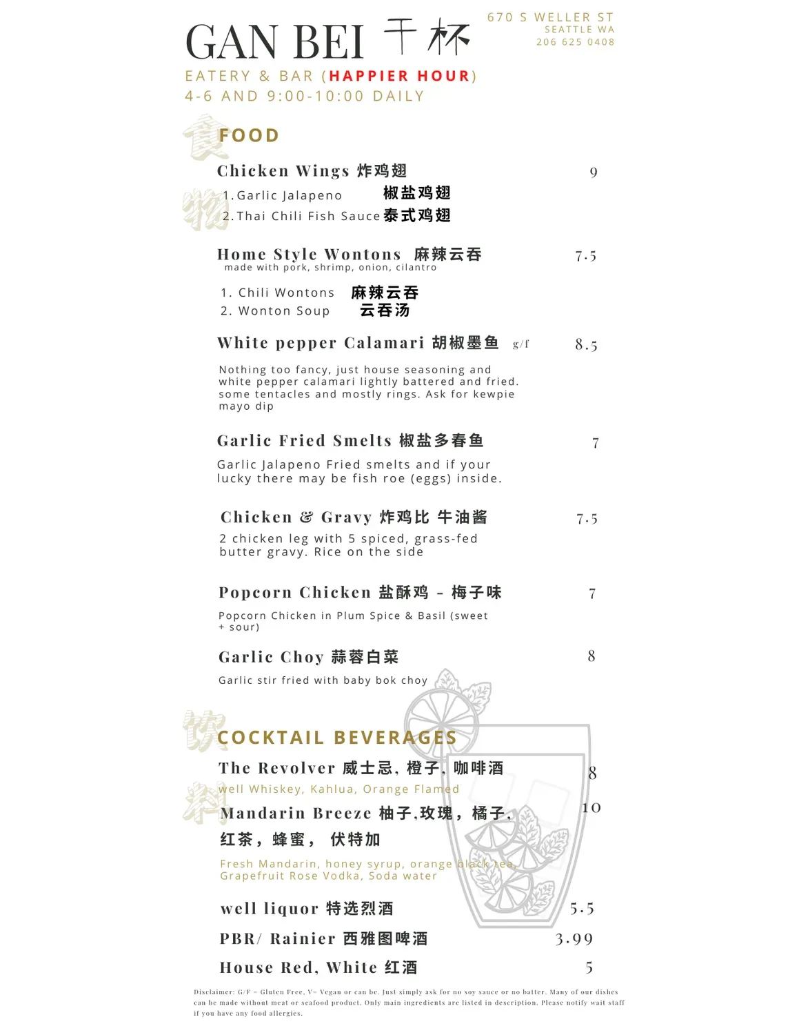 Menu 5