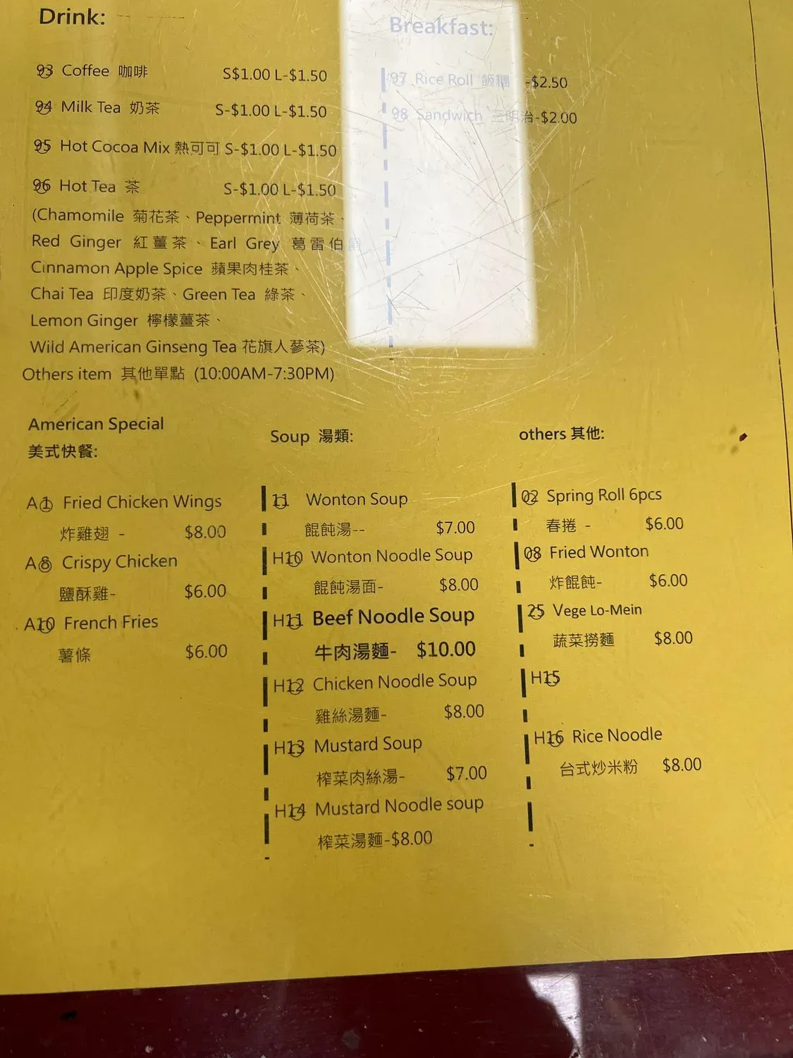 Menu 3