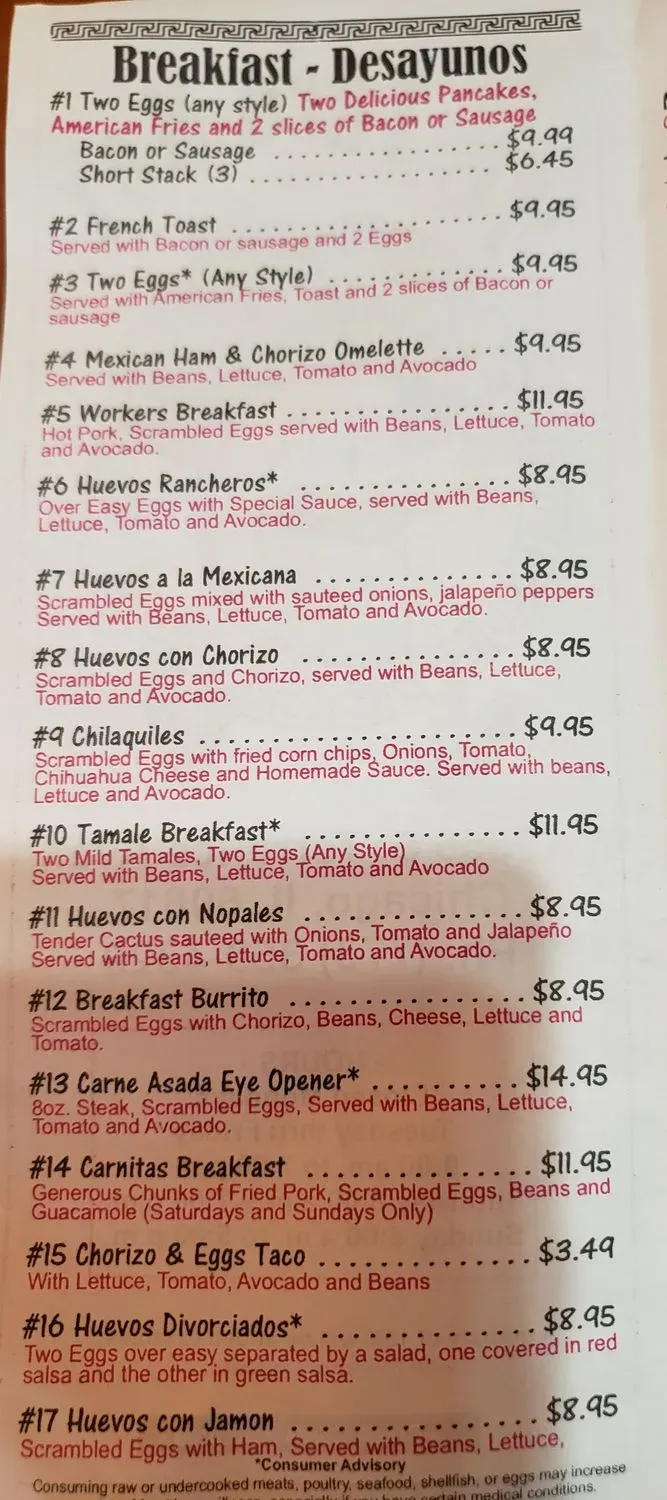 Menu 5