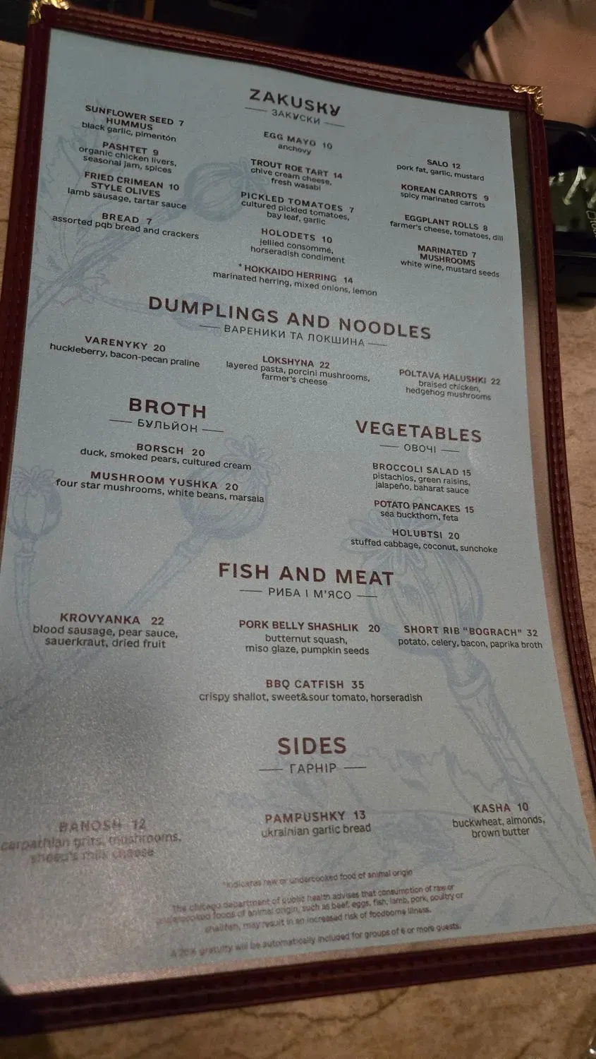 Menu 6