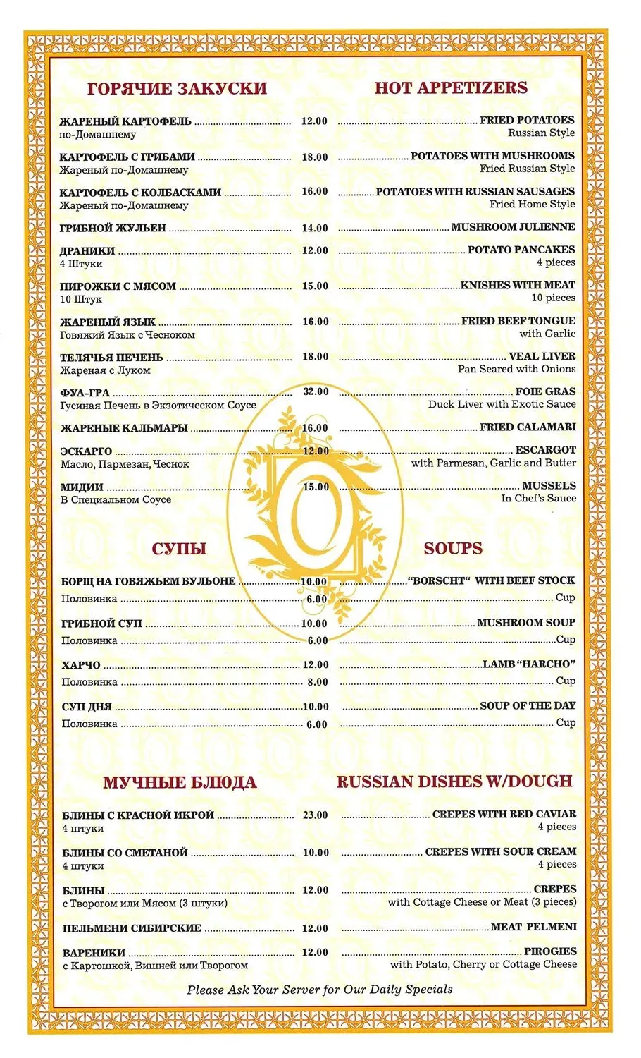 Menu 3