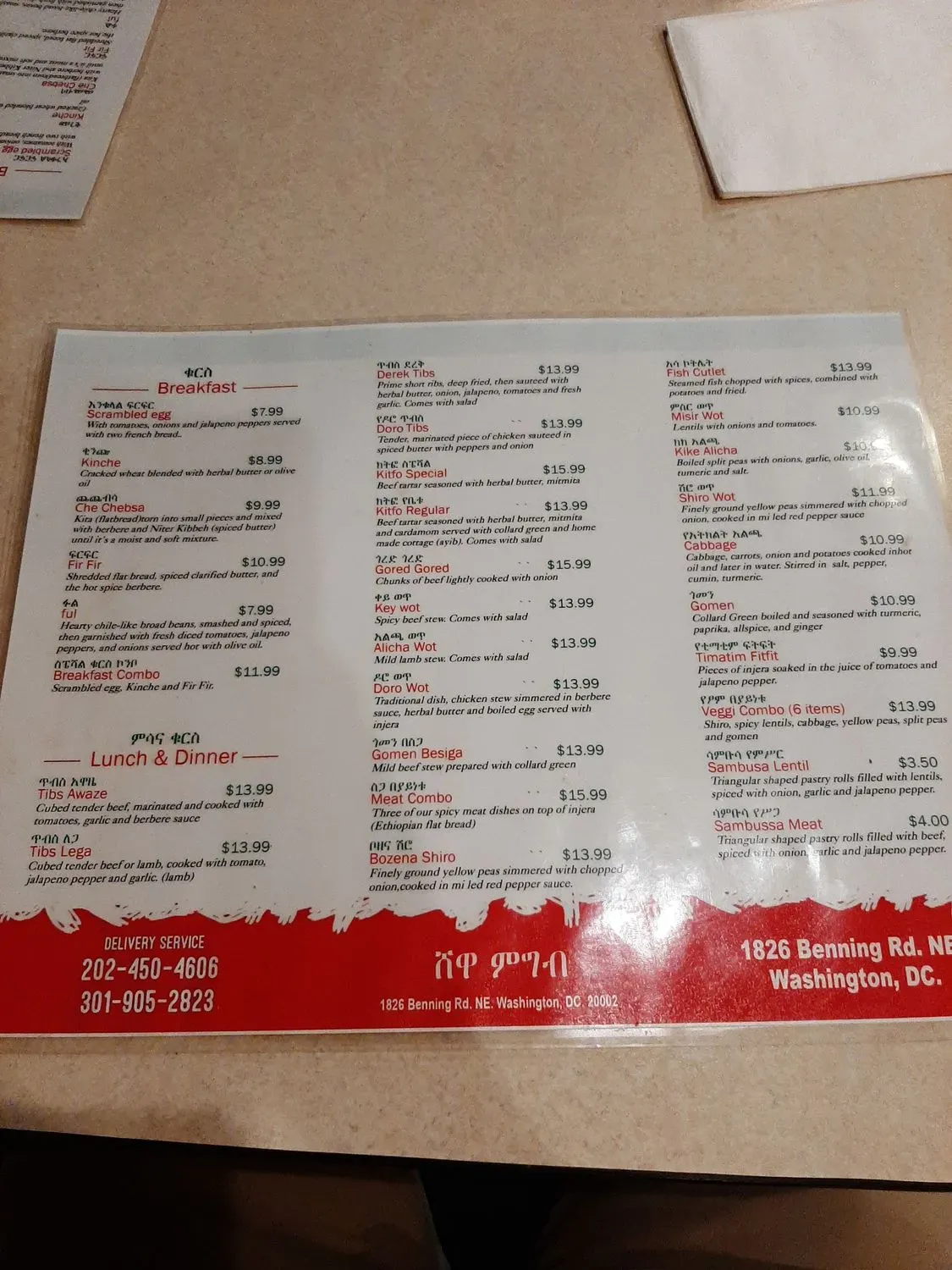 Menu 5