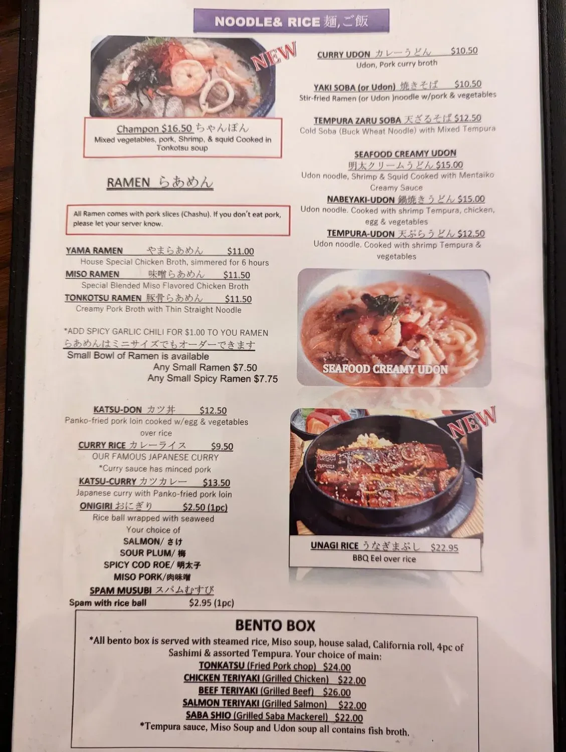 Menu 2