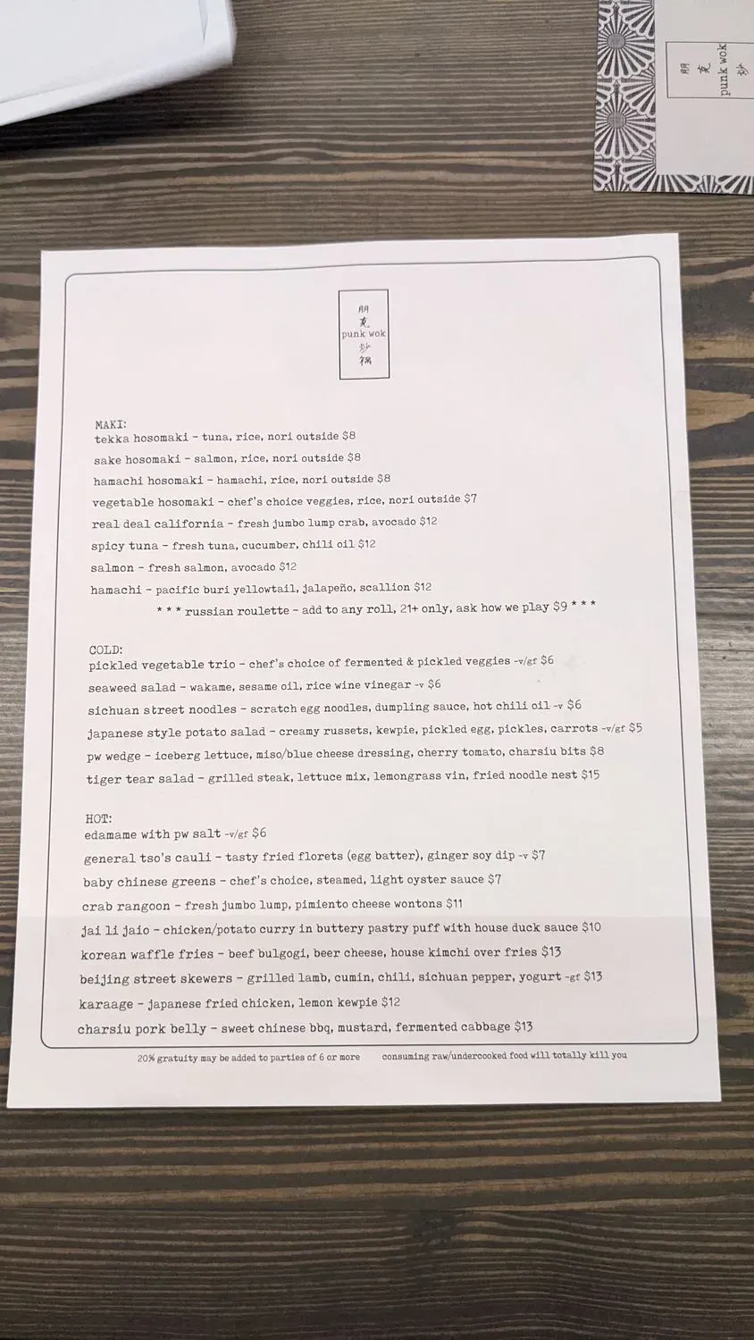 Menu 5