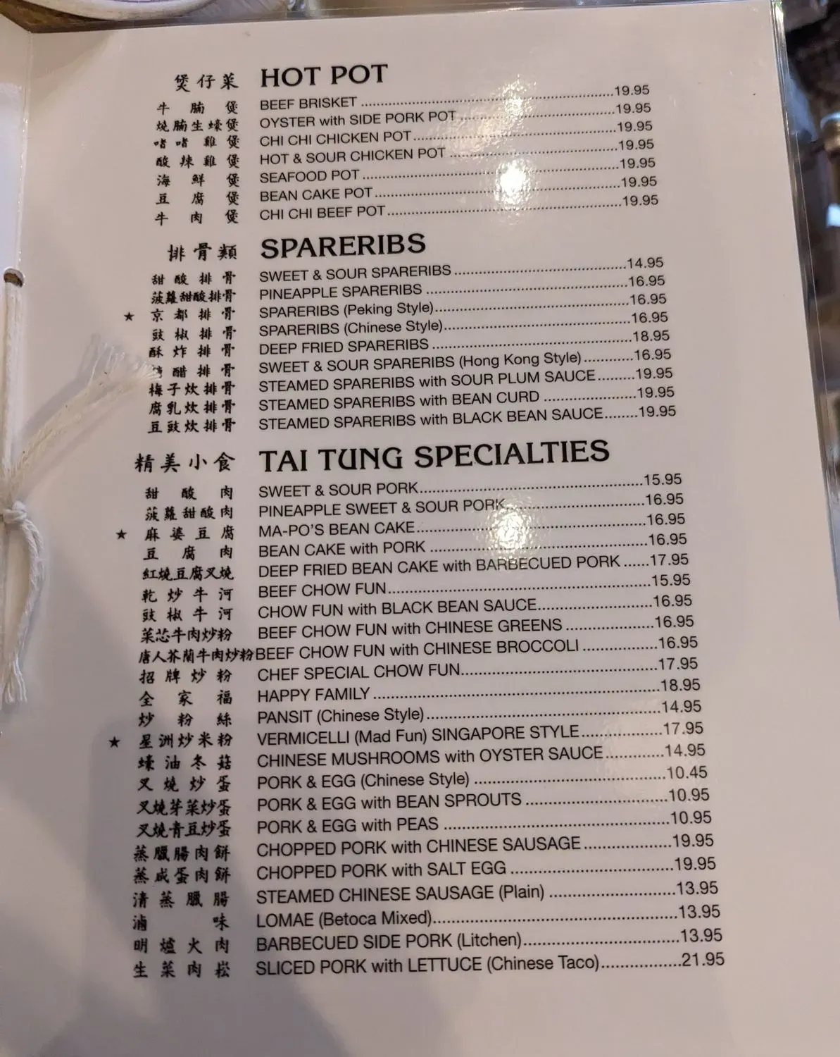 Menu 6