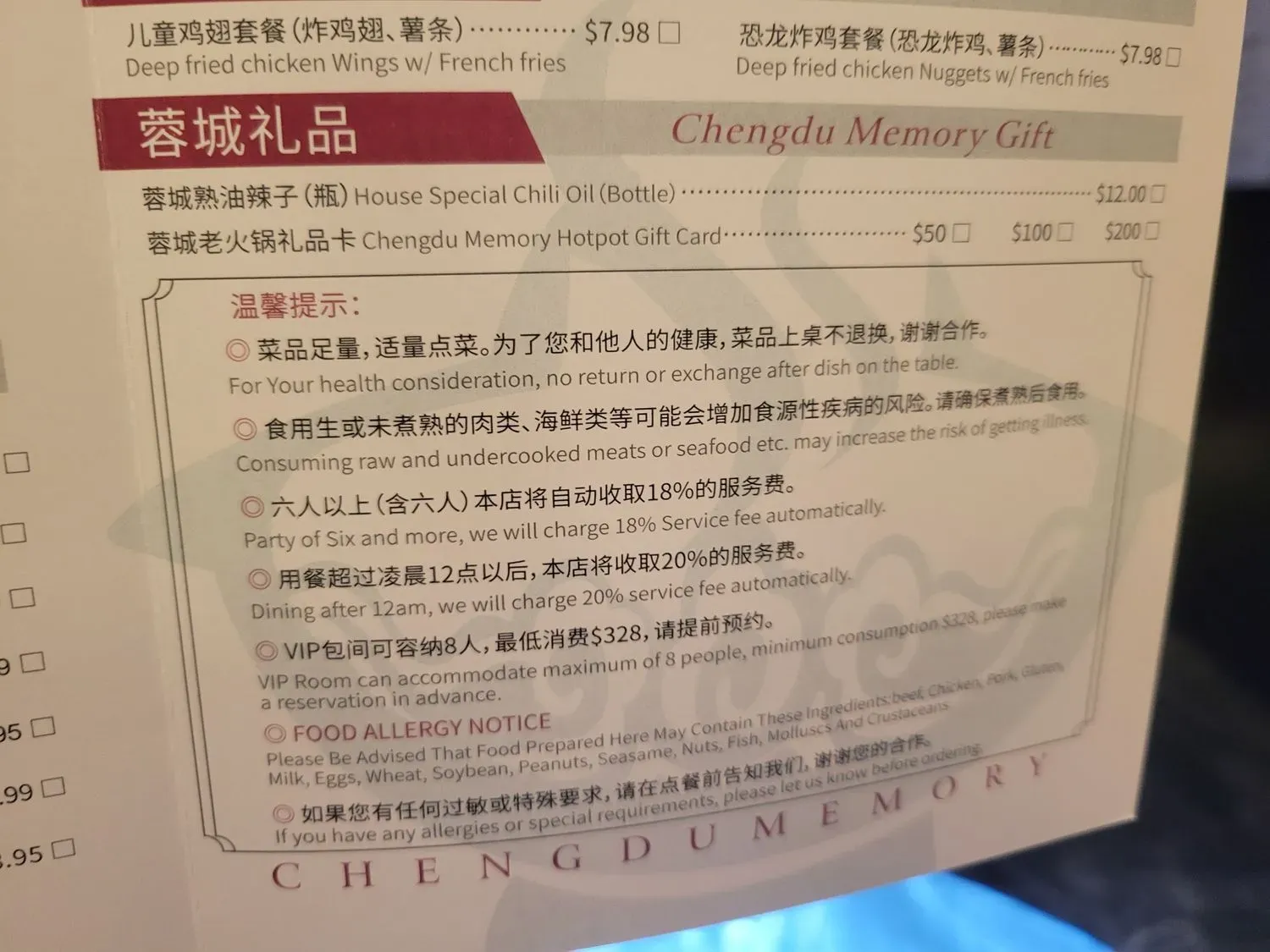 Menu 5