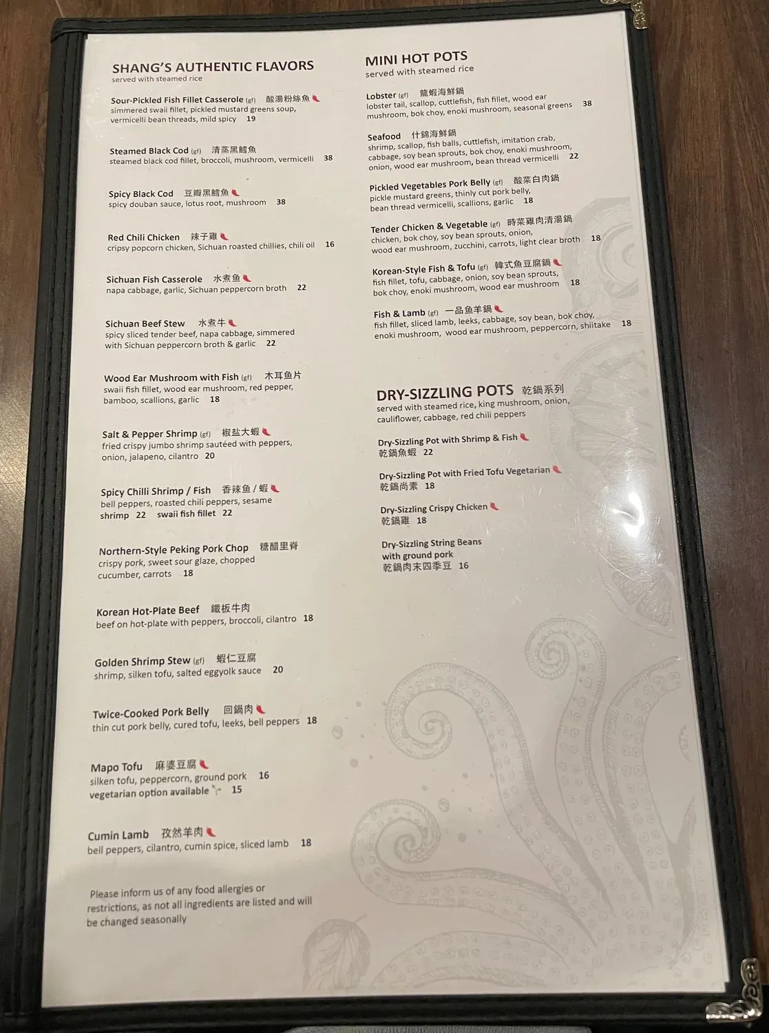 Menu 1