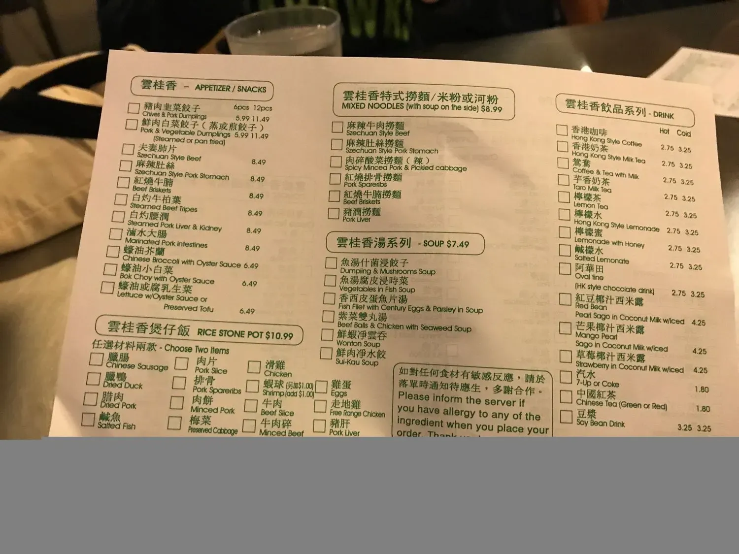 Menu 4