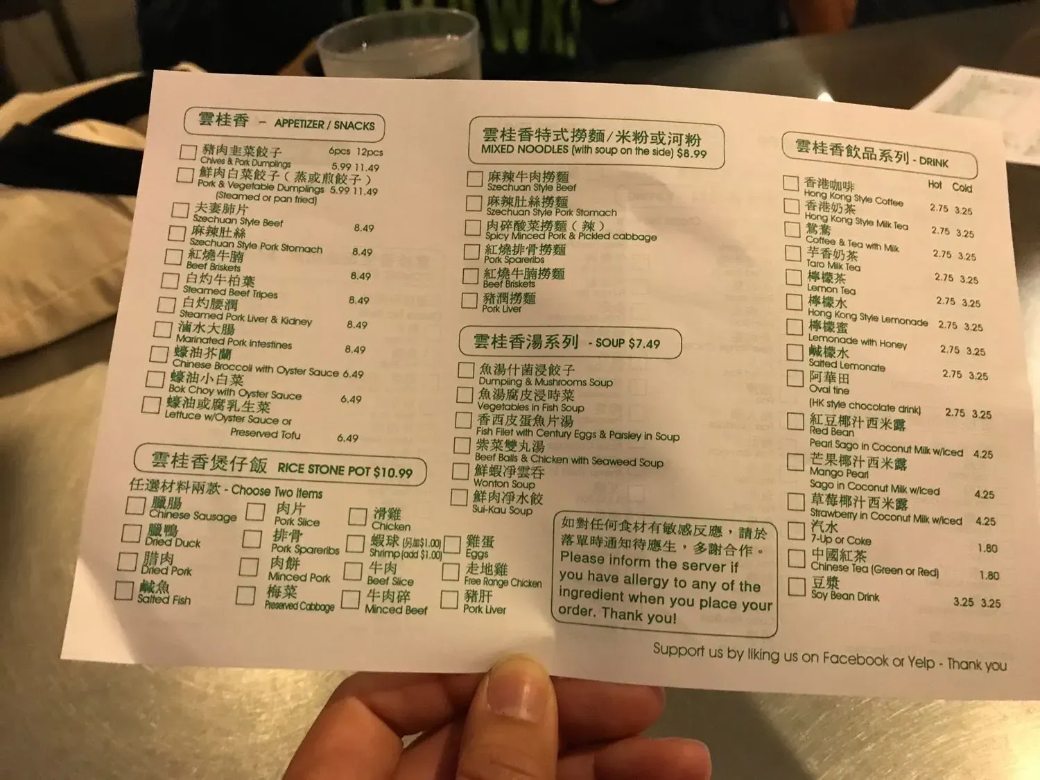 Menu 4