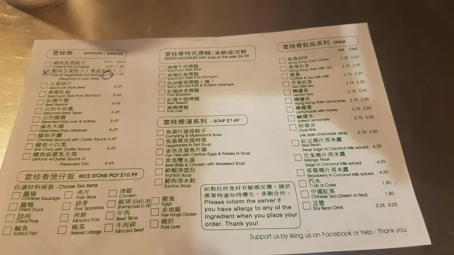 Menu 5