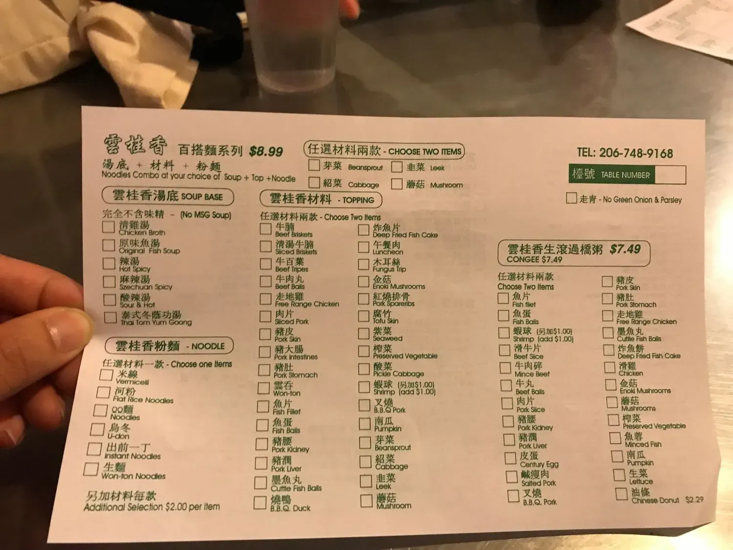 Menu 6