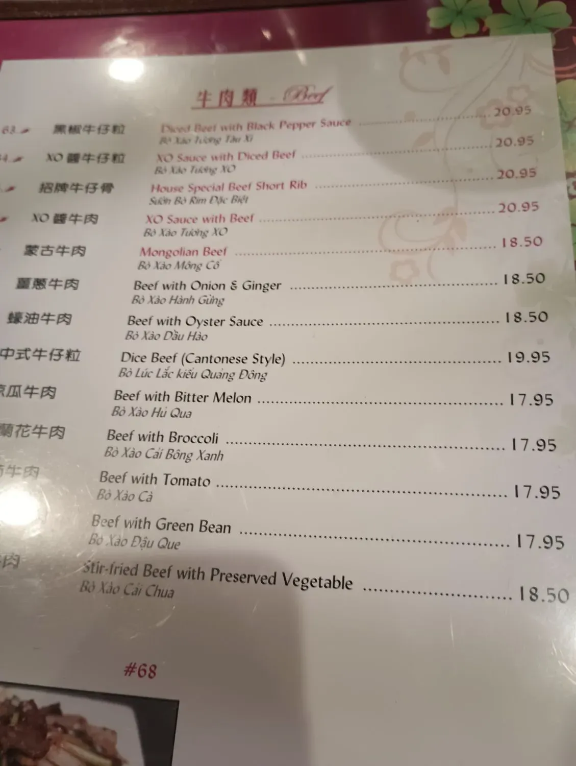 Menu 6