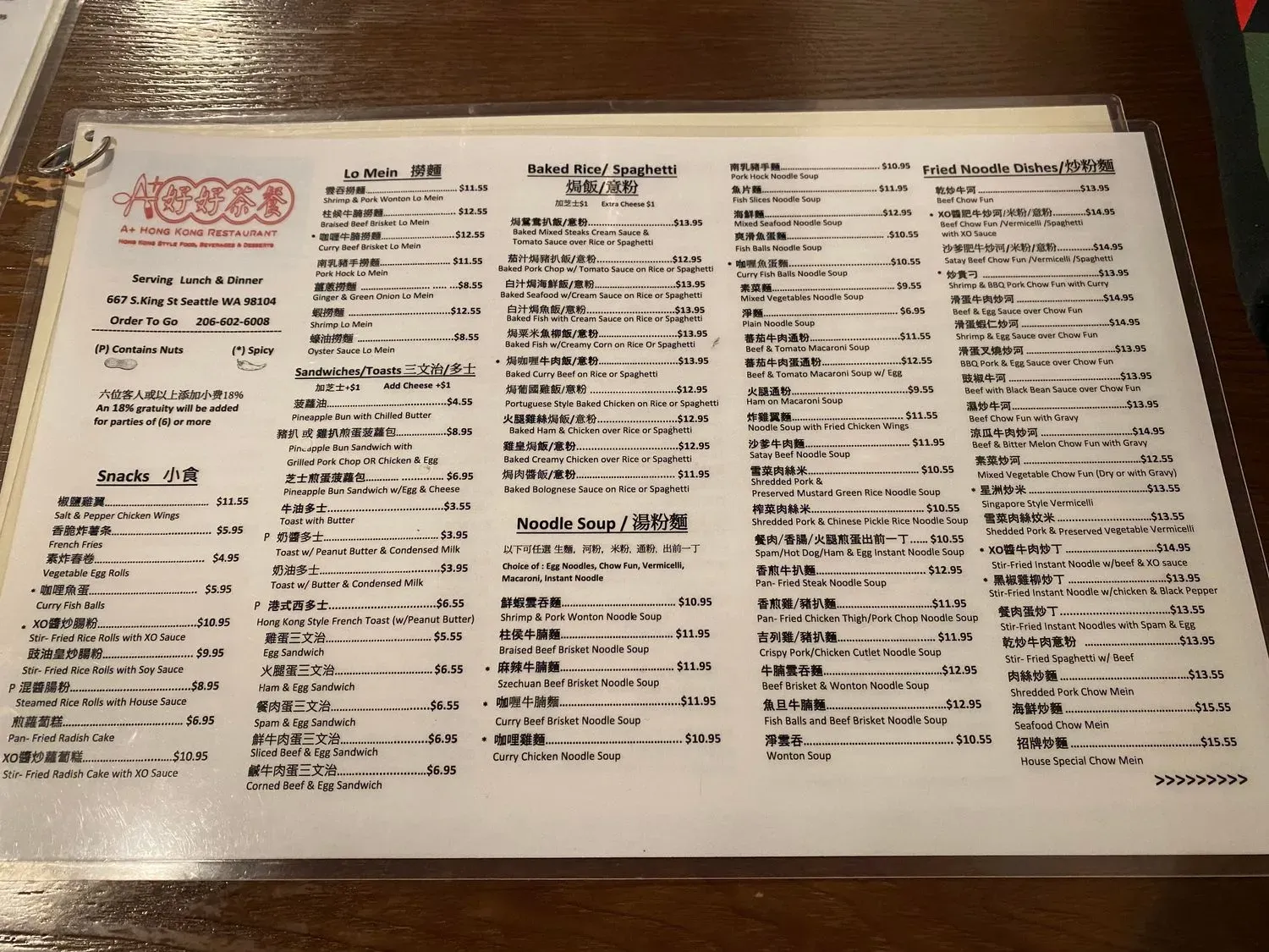 Menu 1