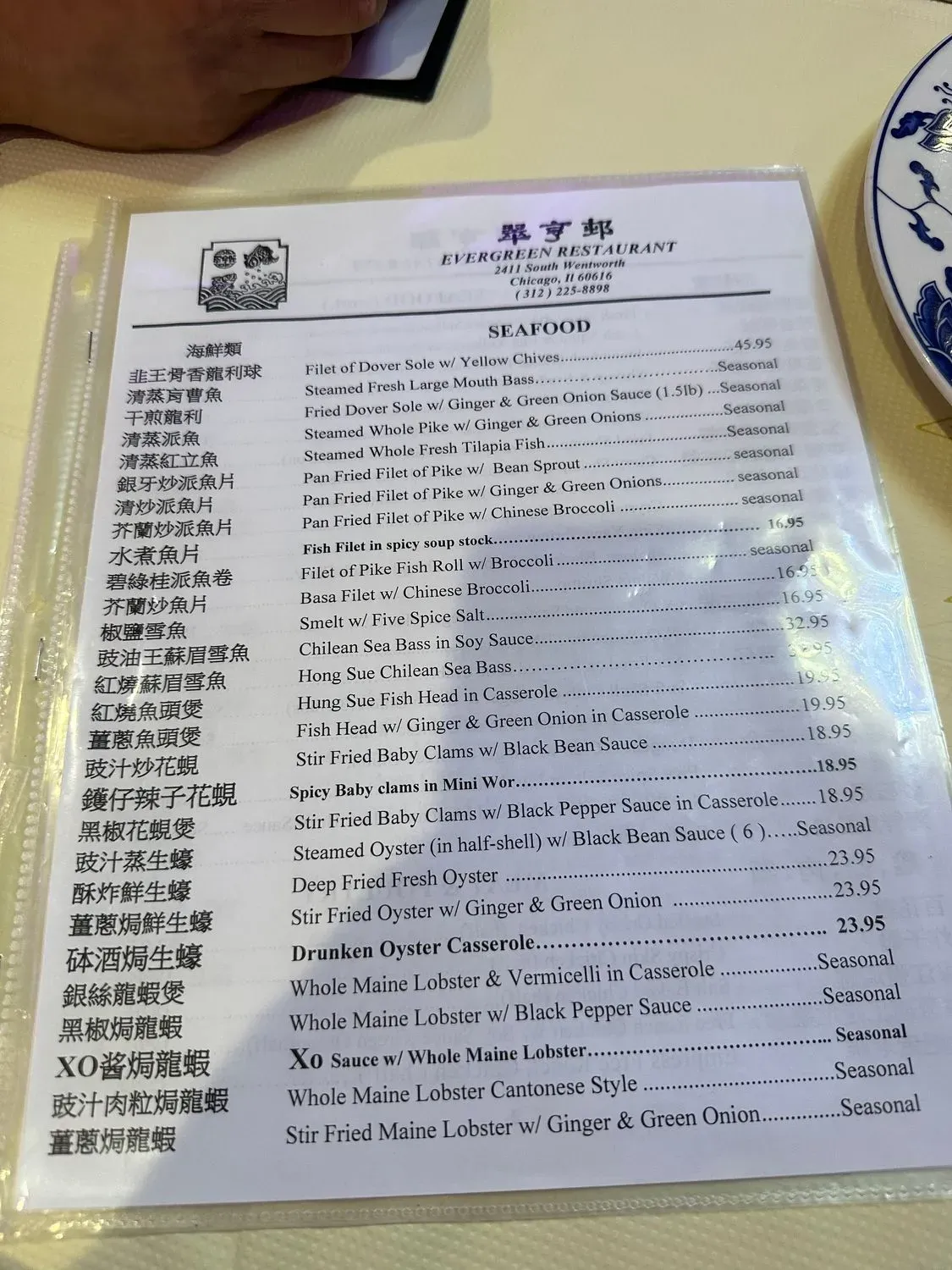 Menu 6