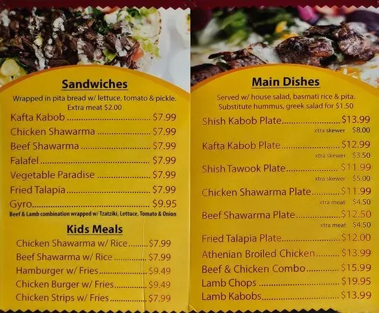 Menu 2