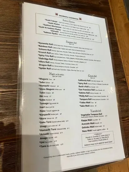 Menu 5