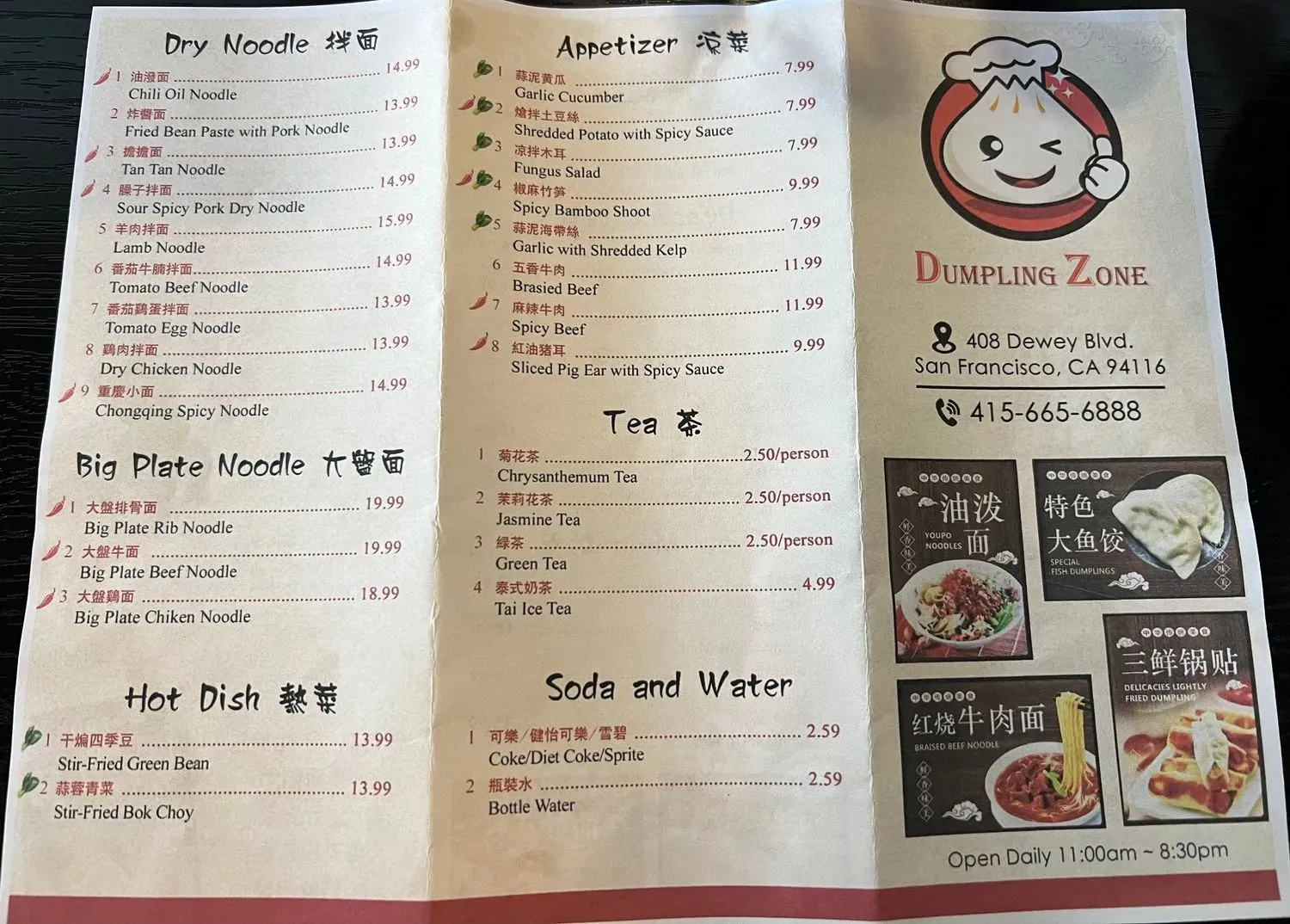 Menu 4