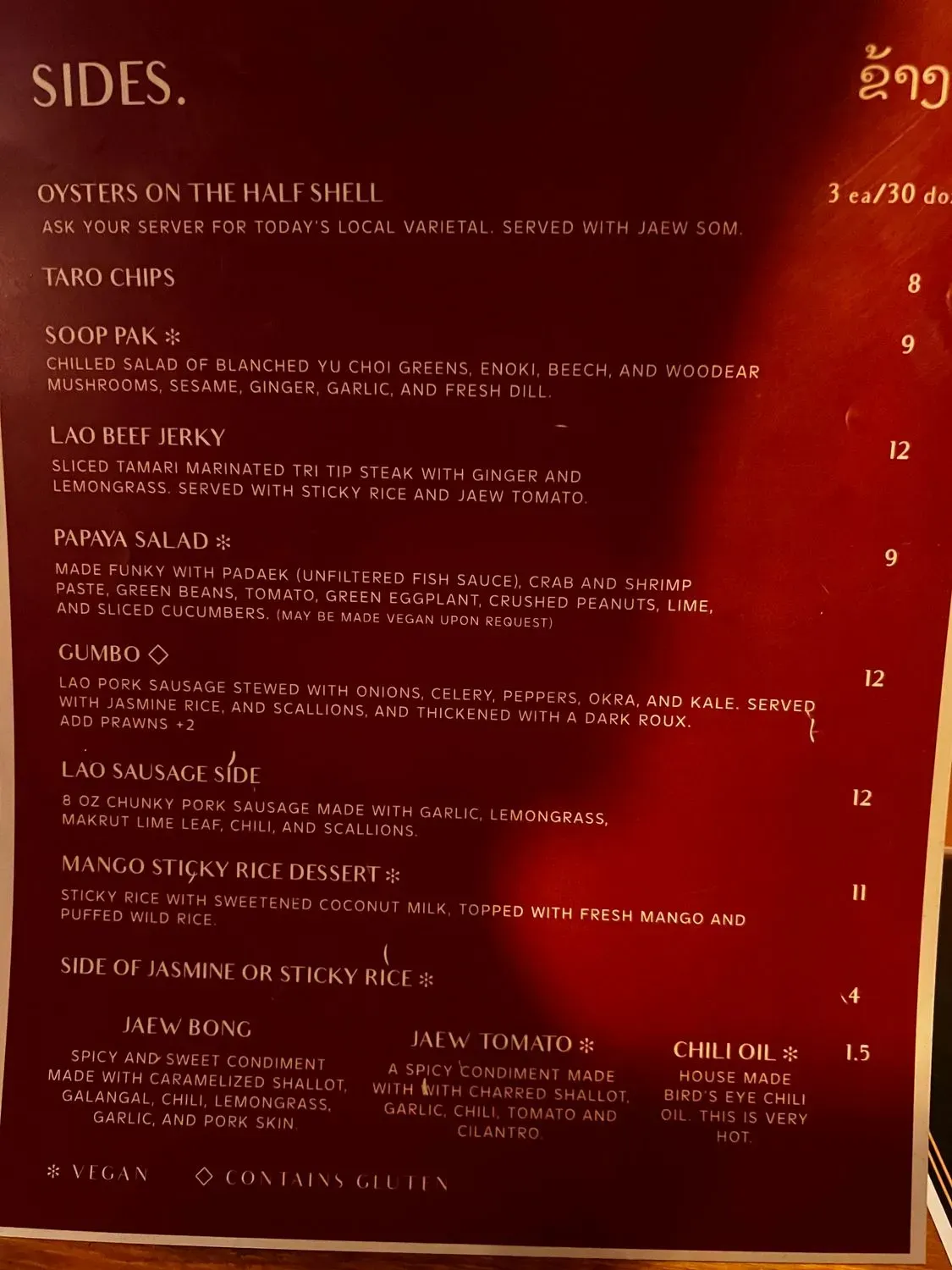 Menu 2