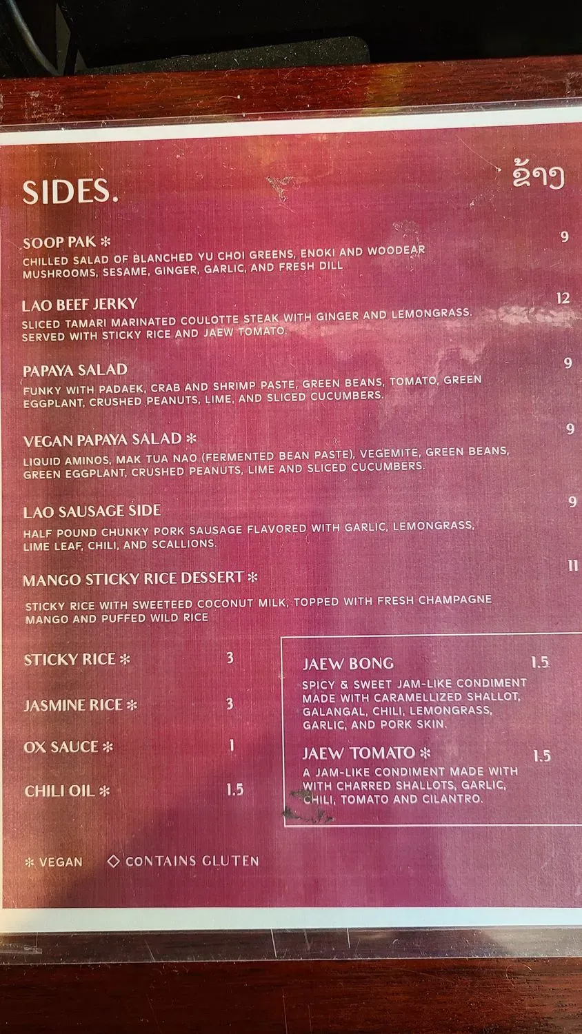 Menu 3