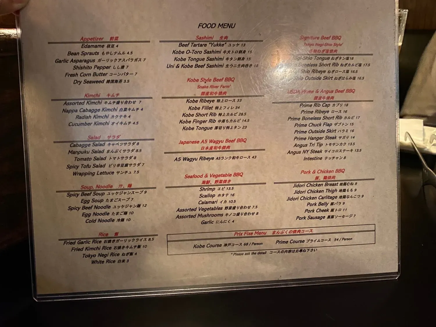 Menu 1