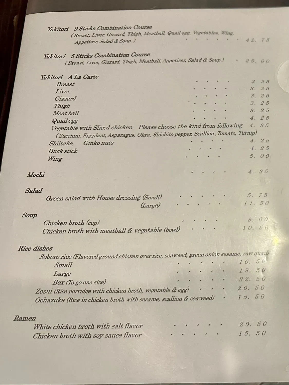 Menu 1