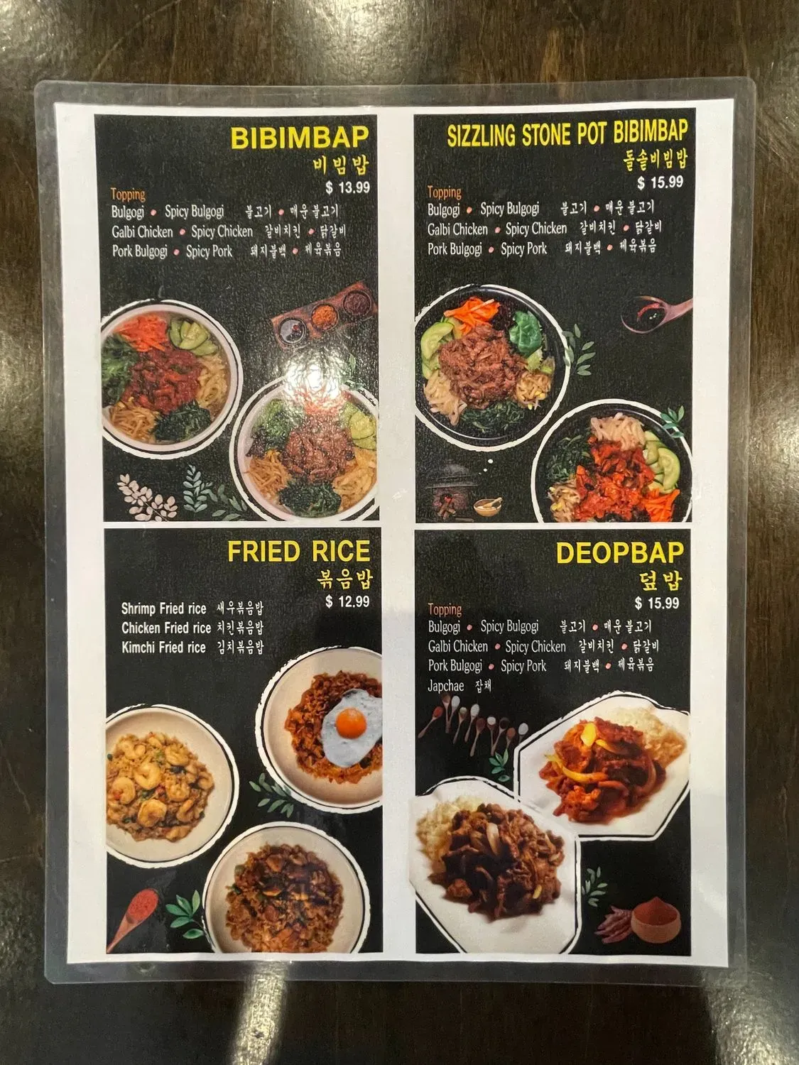 Menu 5