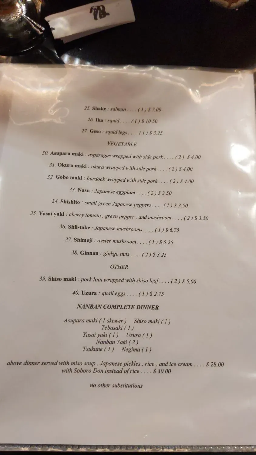 Menu 3